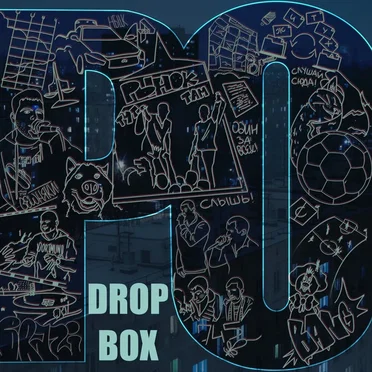 Drop Box