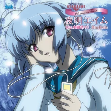 「AYAKASHI」Characters Vol.1 夜明エイム