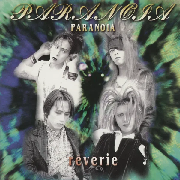 rêverie