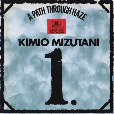 A Path Through Haze by 水谷公生 - album cover