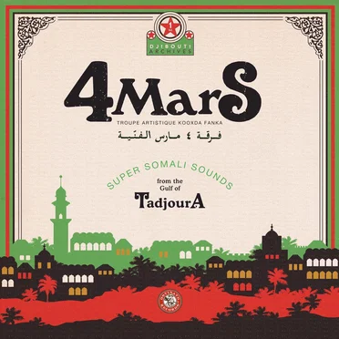 Super Somali Sounds from the Gulf of Tadjoura by 4 Mars - album cover