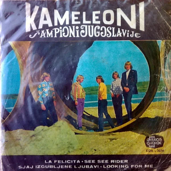 Šampioni Jugoslavije
