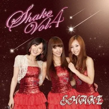 SHAKE Vol.4 by SHAKE - album cover
