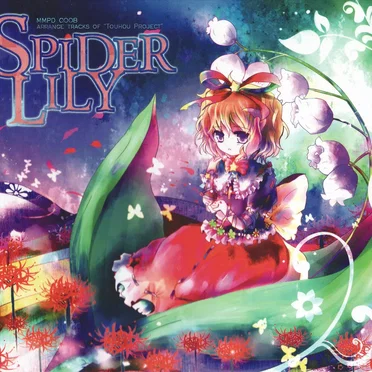 Spider Lily