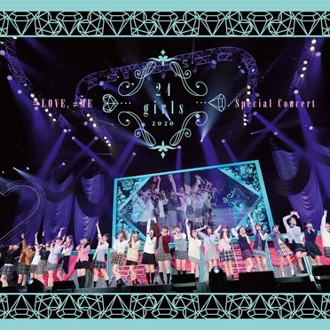＝LOVE ≠ME スペシャルコンサート 『24girls 2020』