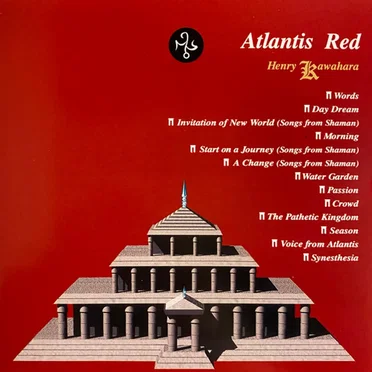 Atlantis Red