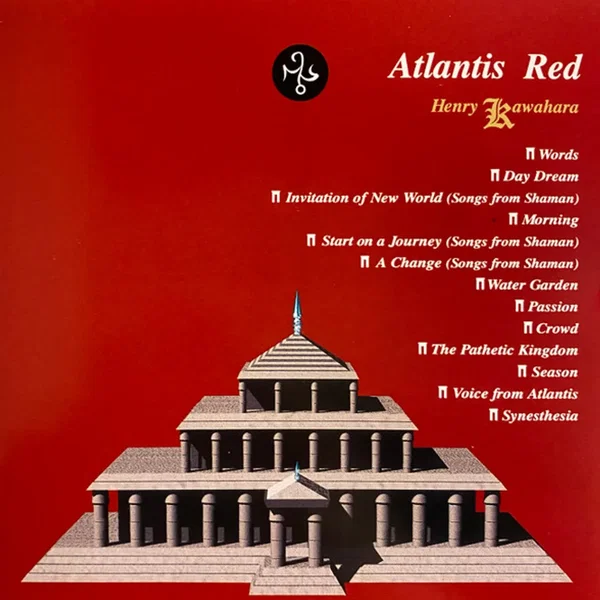 Atlantis Red
