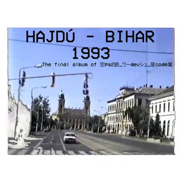 Hajdú - Bihar 1993 by 忠ps2節_ワーdevシュ_産code業 - album cover