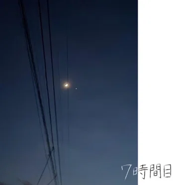 7時間目