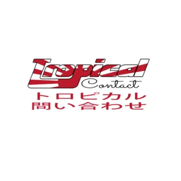 Go Getters. Jet Setters. Heavy Petters. by Tropical Contact - album cover