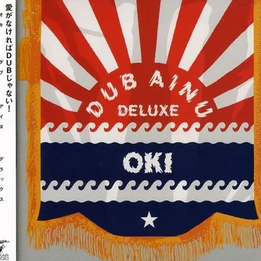Dub Ainu Deluxe