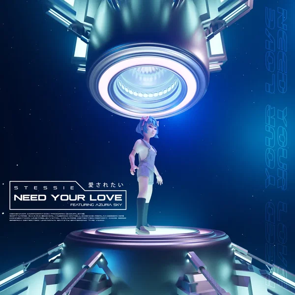 Need Your Love