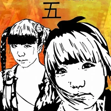 Get Your Genki - Compilation Vol. 5 by Various Artists - album cover