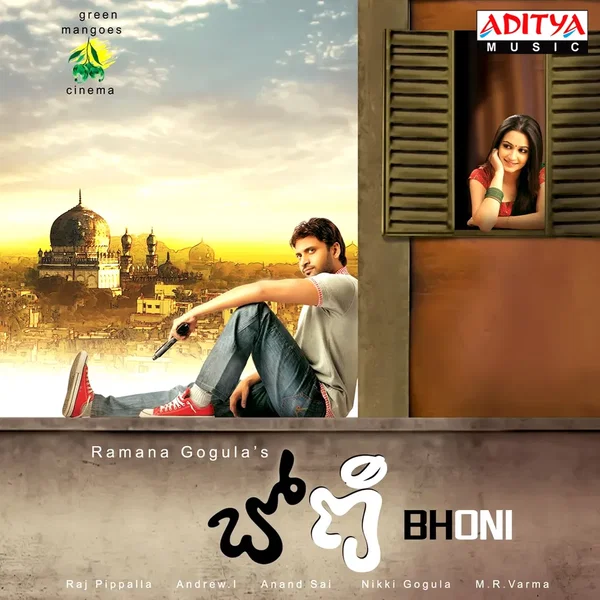 Bhoni (Original Motion Picture Soundtrack)