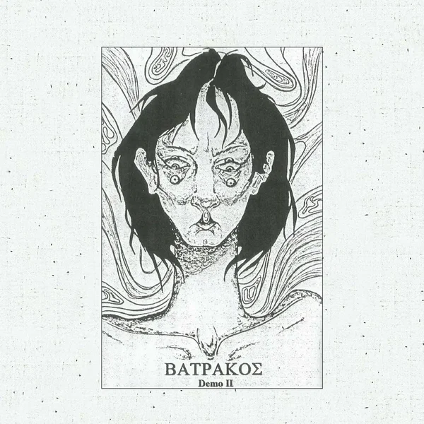Demo II