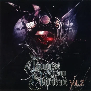 Japanese Stream Hardcore Vol. 2 by Various Artists - album cover