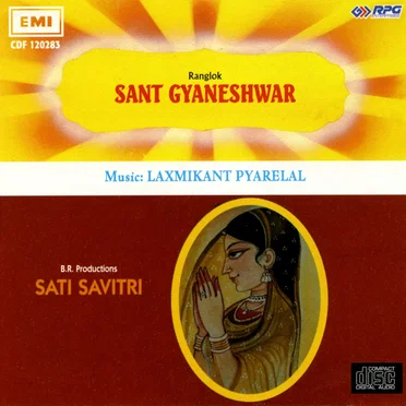 Sant Gyaneshwar / Sati Savitri