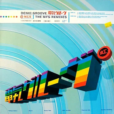 Niji (The MFS Remixes)