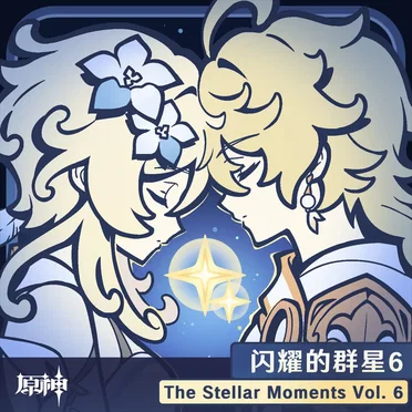 Genshin Impact - The Stellar Moments, Vol. 6