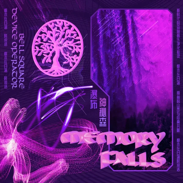 Memory Falls