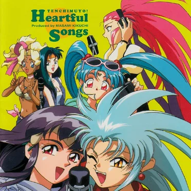 天地無用！Heartful Songs by Various Artists - album cover