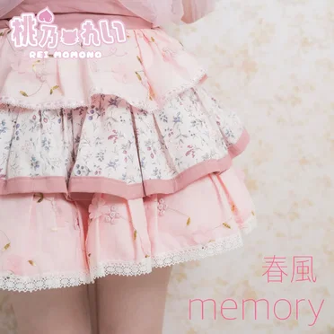 春風memory