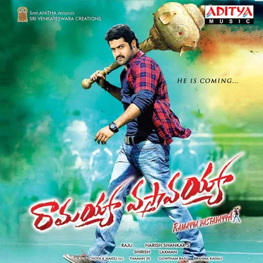 Ramayya Vasthavayya by Thaman S - album cover