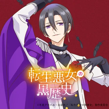 ファムファタル