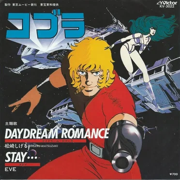 Daydream Romance / Stay…