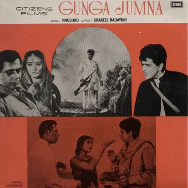 Gunga Jumna