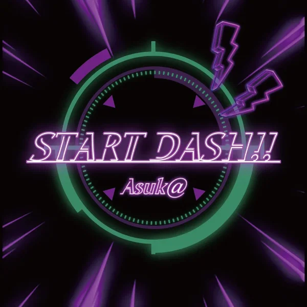 START DASH!!