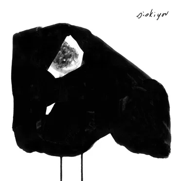 Nervous by Siskiyou - album cover