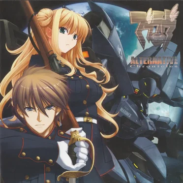 最後のエデン/星海を往く希望の歌