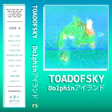 Dolphinアイランド / TILT by Toadofsky - album cover