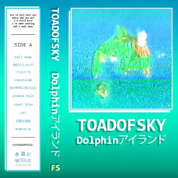 Dolphinアイランド / TILT