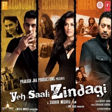 Yeh Saali Zindagi by Various Artists - album cover