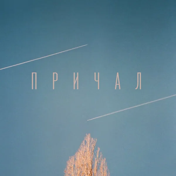 Self-Titled