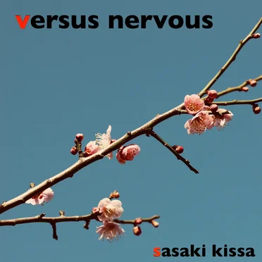 versus nervous by 佐々木喫茶 - album cover