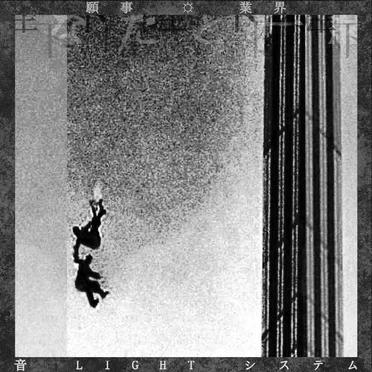 hope ur OK cause im not <3