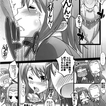 りつ×みお Page No.4