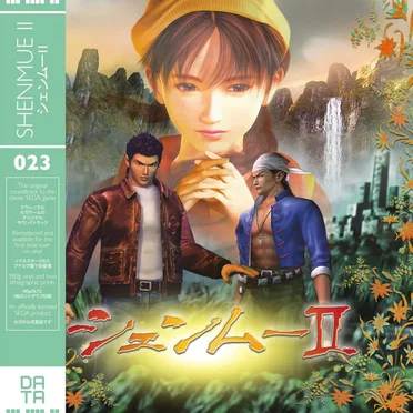 SHENMUE II by Various Artists - album cover