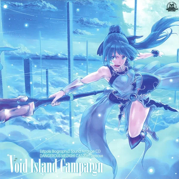 ボイドアイランドキャンペーン