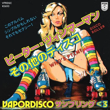 VAPORDISCO (2026 // ローラー)