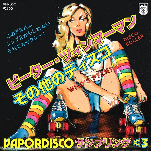 VAPORDISCO (2026 // ローラー)