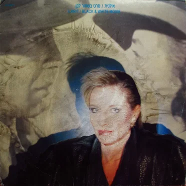 סרט בשחור לבן