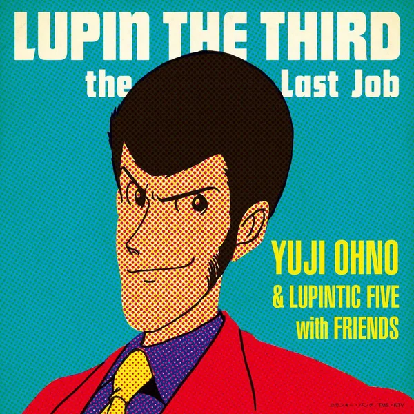 LUPIN THE THIRD～the Last Job～
