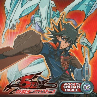 遊戯王5D's SOUND DUEL 02