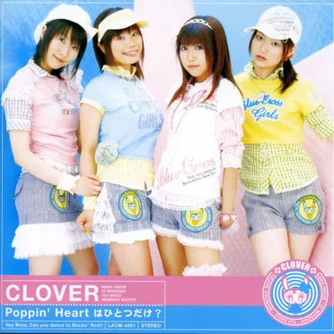 Poppin' Heartはひとつだけ？ by クローバー - album cover