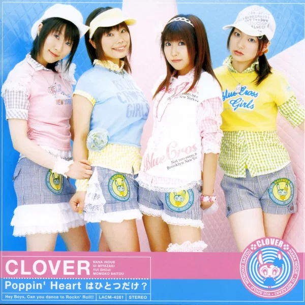 Poppin' Heartはひとつだけ？