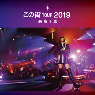 Konomachi Tour 2019 (Live at Kumamoto‐Jo Hall, 2019.12.8)